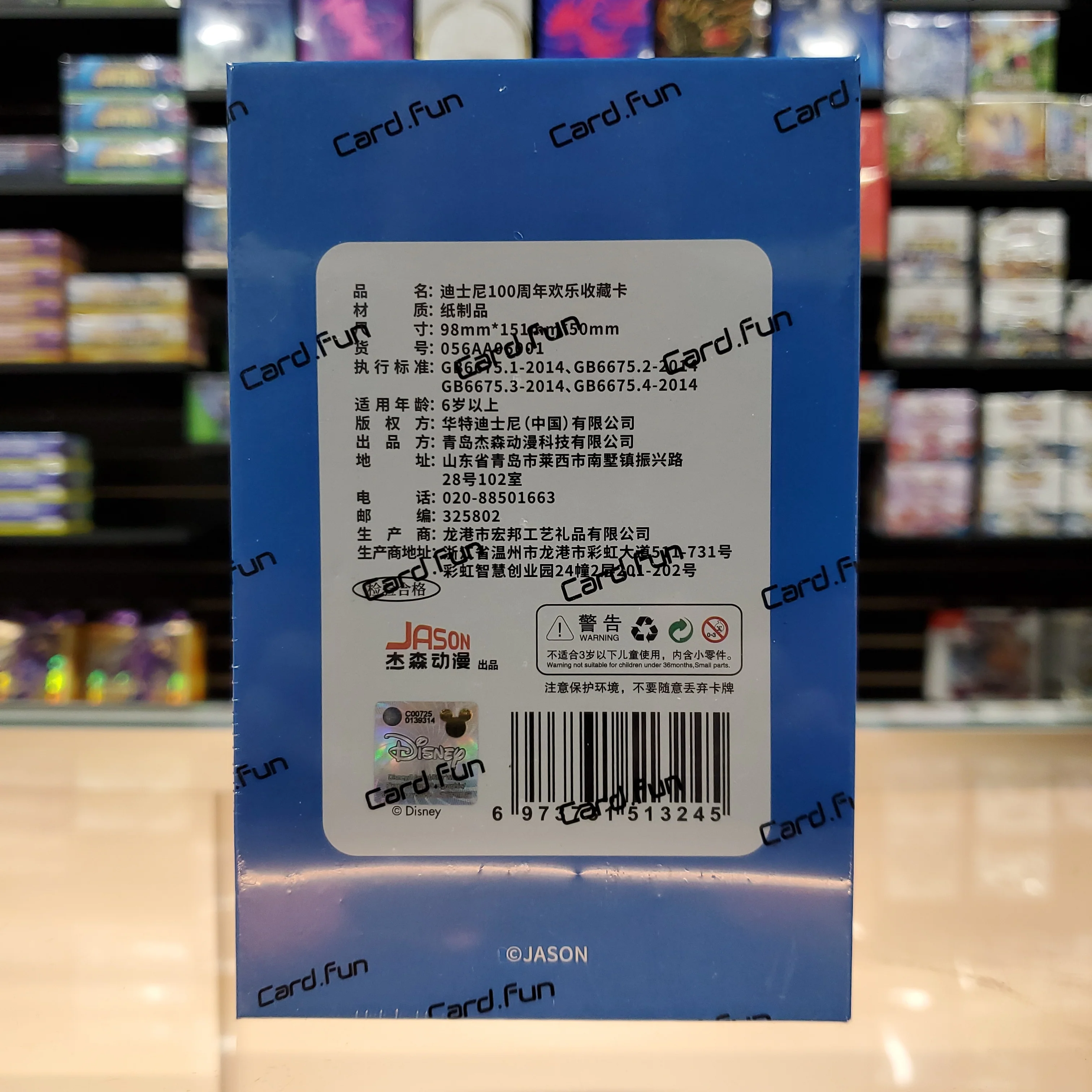 Card Fun: Disney 100 Joyful - Stitch - Image 2