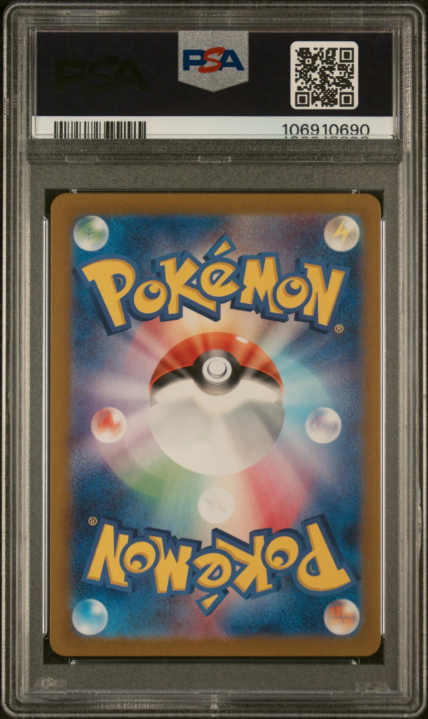 GRENINJA ex SPECIAL ART RARE 2024 POKEMON JAPANESE SV5a-CRIMSON HAZE PSA GEM MT 10 - Image 2