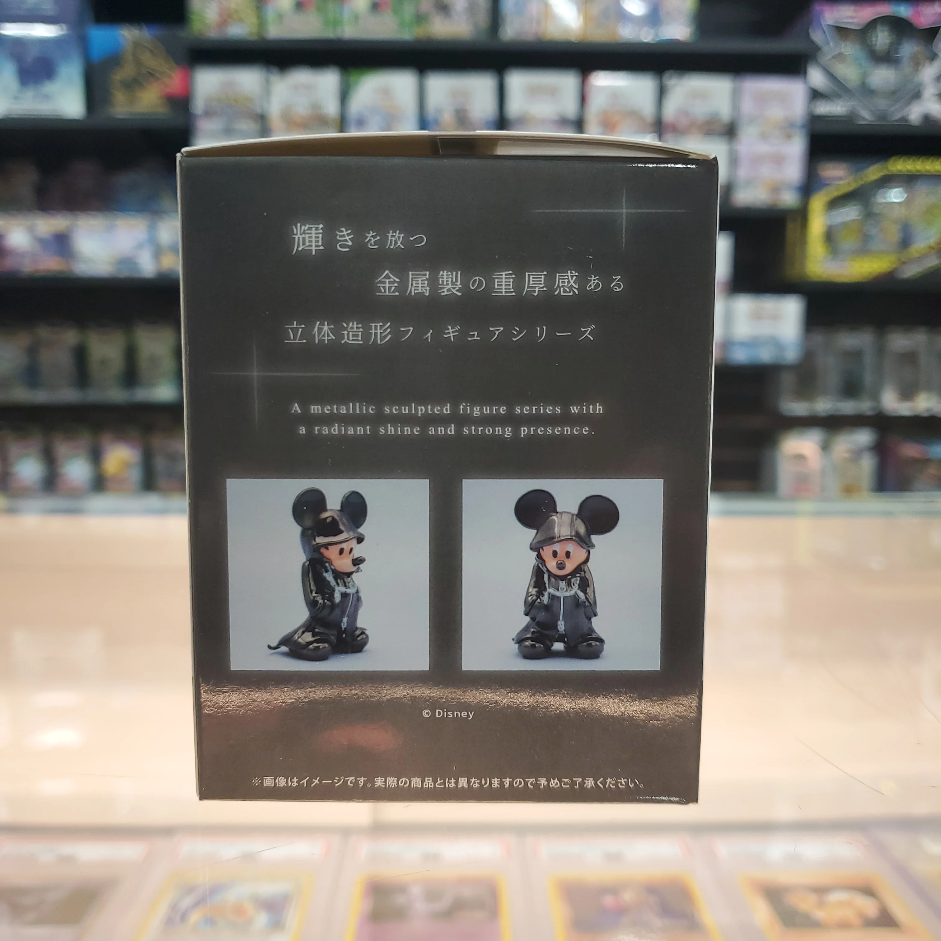 Kingdom Hearts - King Mickey - Image 2