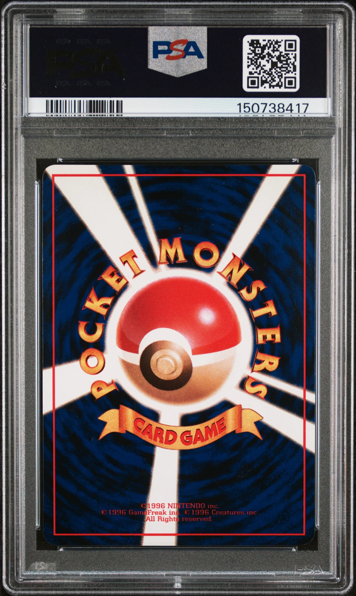 MACHOKE SERIES III 1998 POKEMON JAPANESE VENDING PSA MINT 9 - Image 2