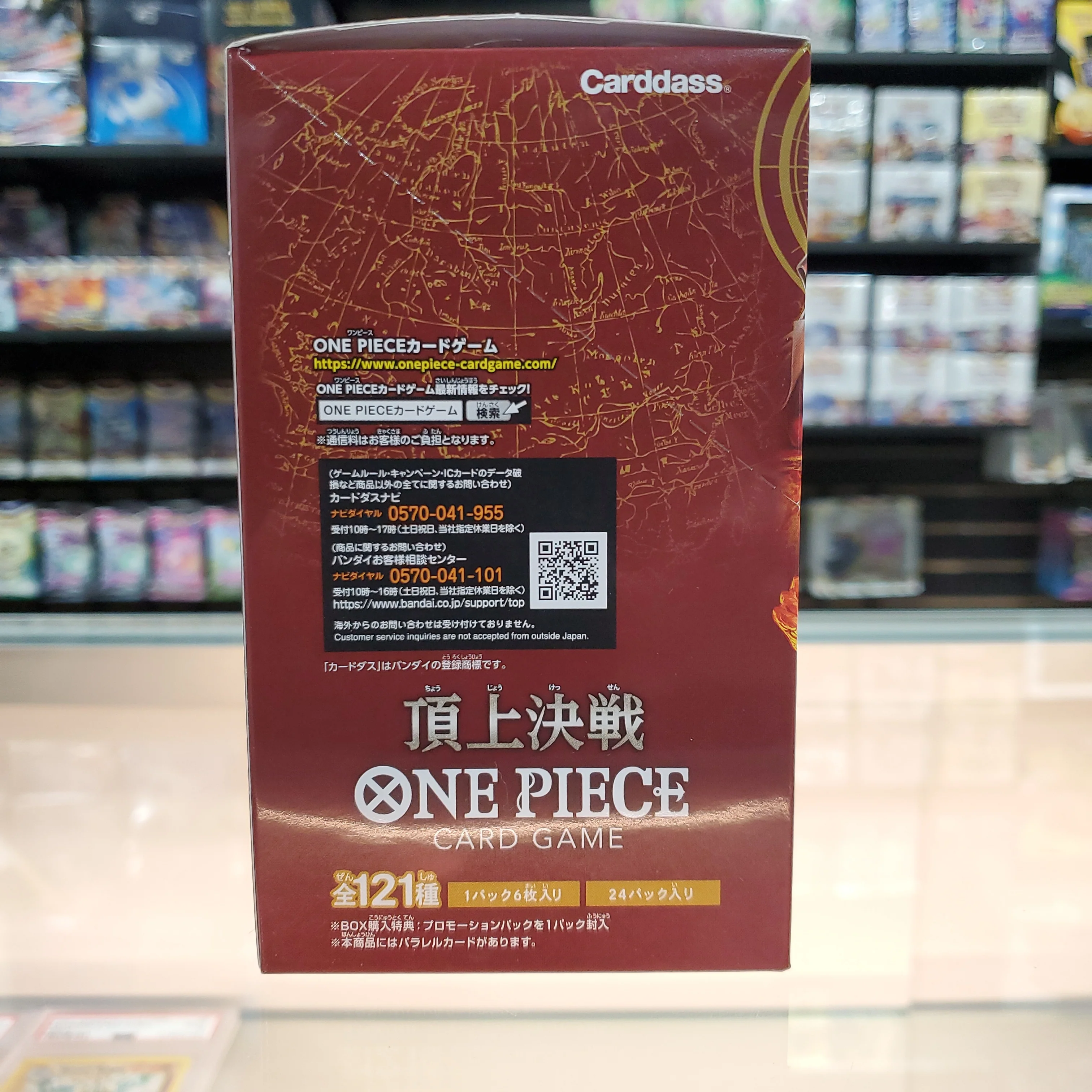 One Piece TCG: Paramount War [OP-02] (J) Booster Box - Image 3