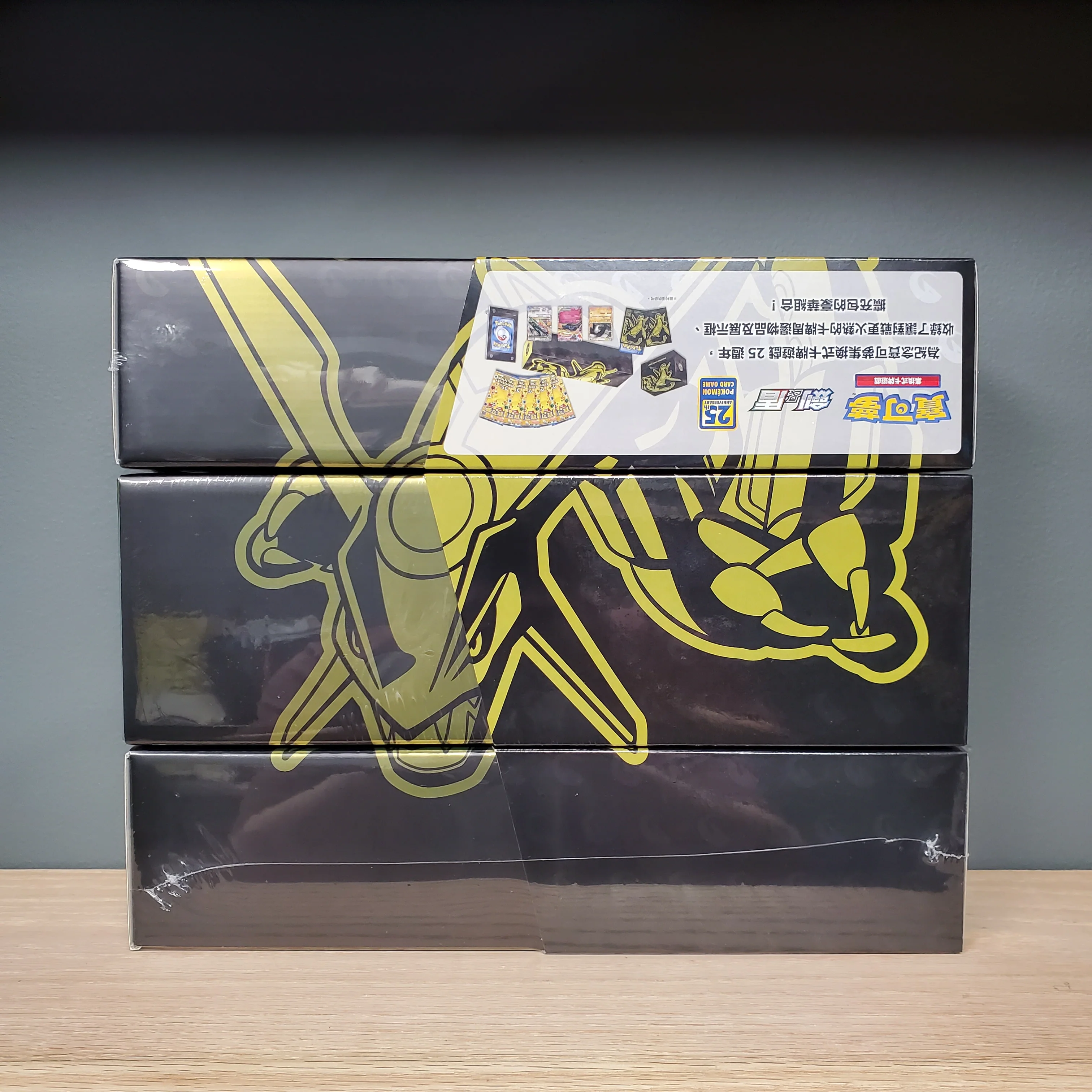 Pokémon TCG: China Exclusive 25th Anniversary Box Set - Rayquaza - Image 2