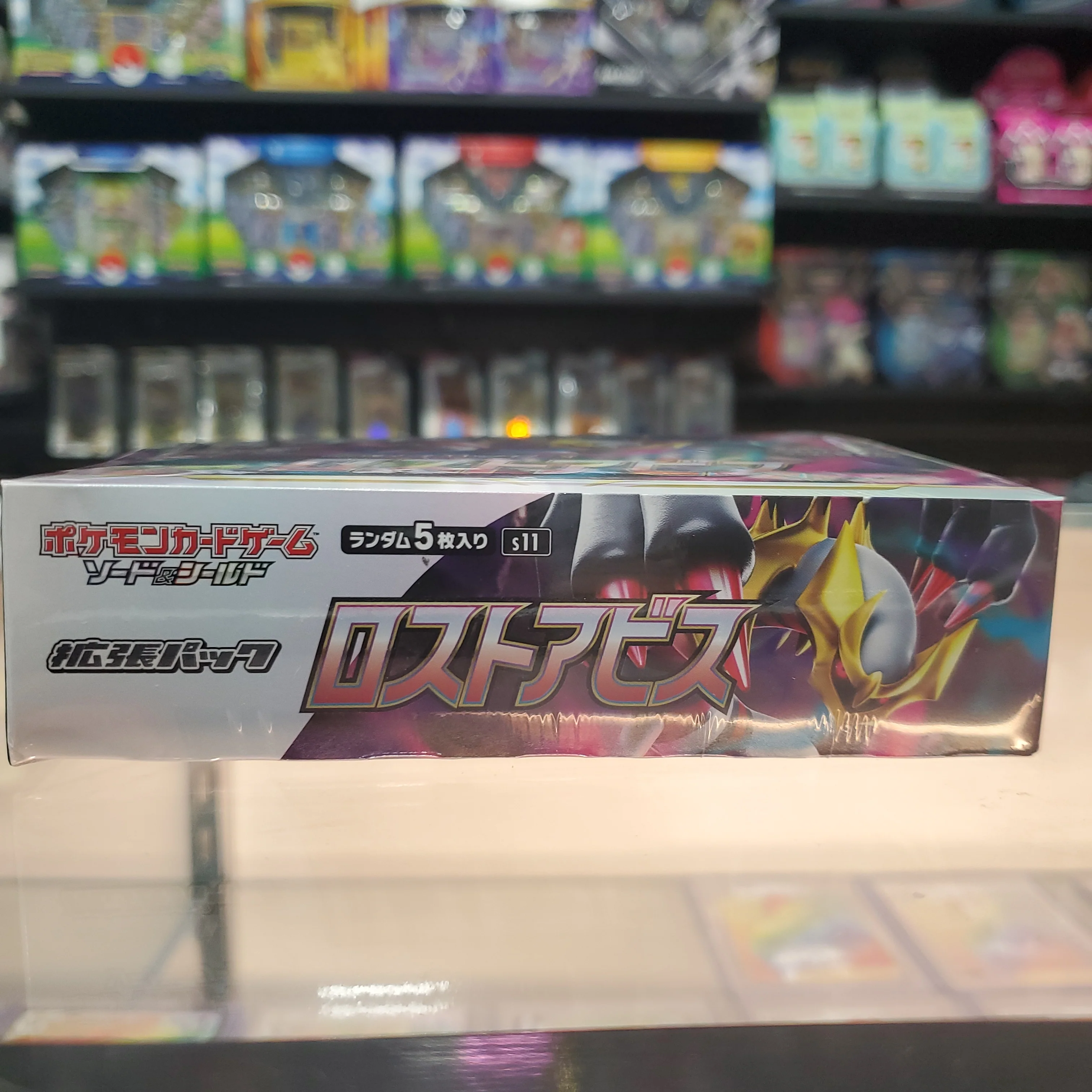 Pokémon TCG: Lost Abyss Booster Box - Image 2