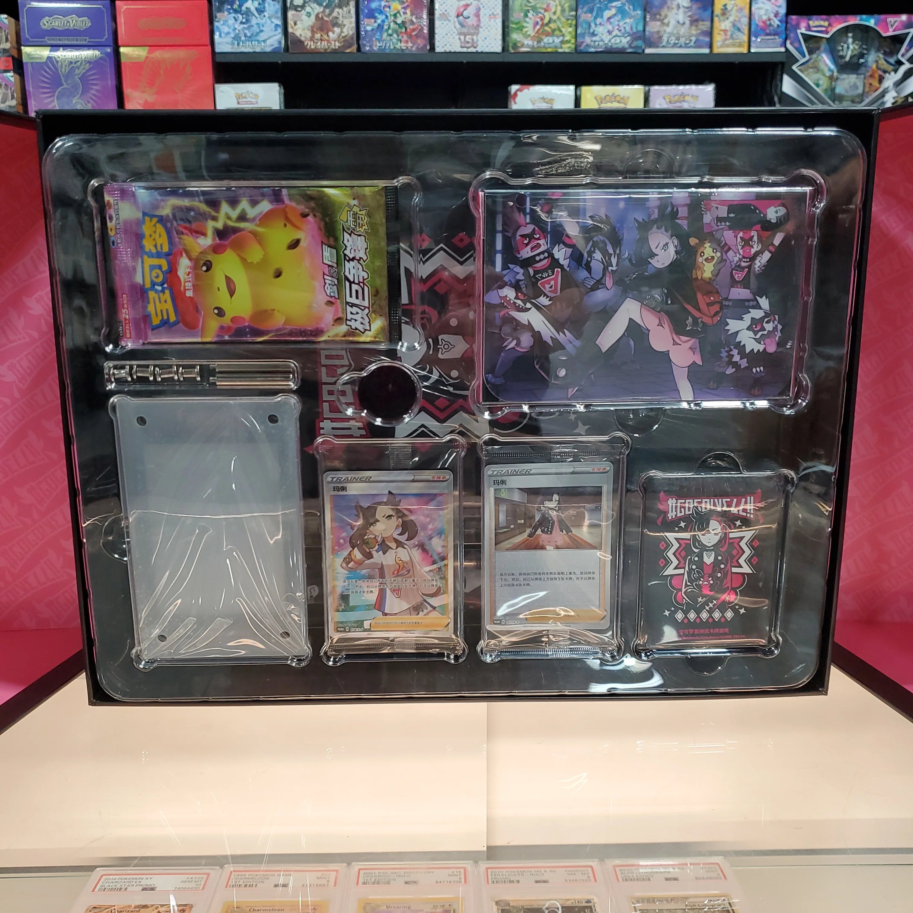 Pokémon TCG: Marnie's Determination Gift Box (Simplified Chinese) - Image 2