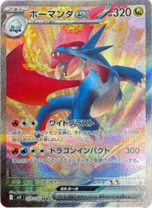Pokémon TCG: Scarlet & Violet: Battle Partners - Booster Box - Image 6