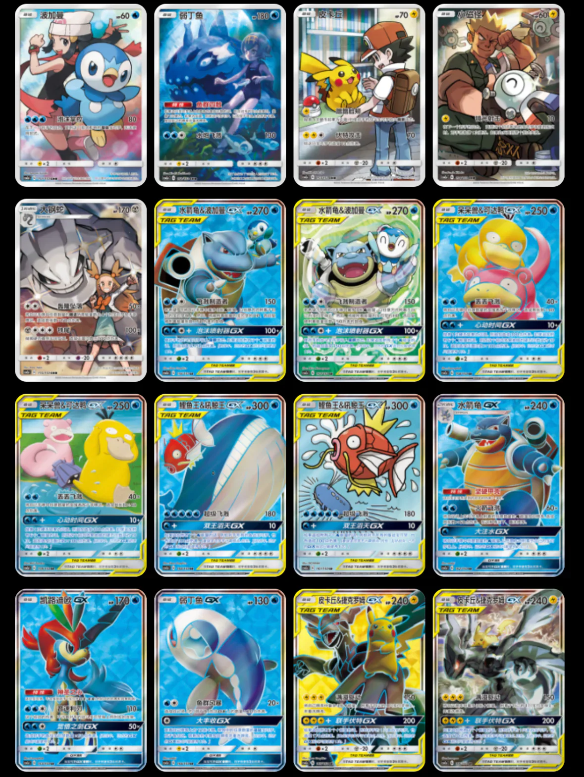 Pokémon TCG: Shining Together Booster Box (CSM2a Pink) (Simplified Chinese) - Image 2