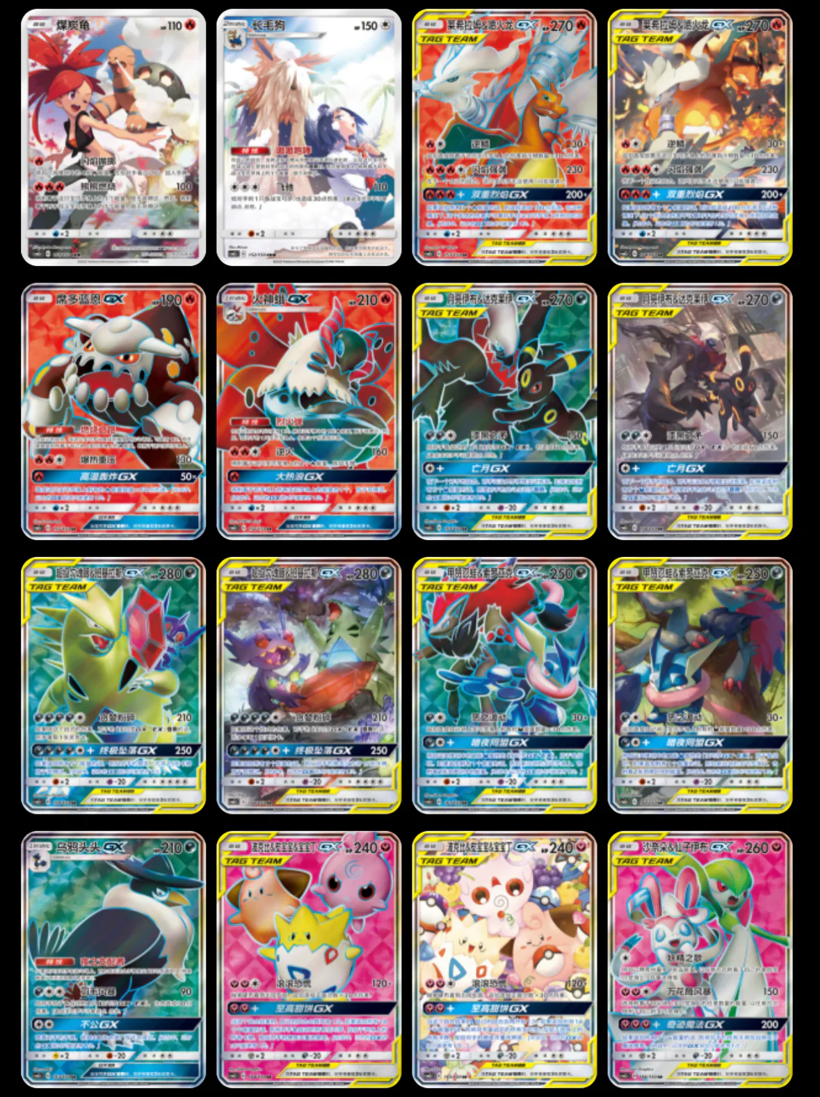 Pokémon TCG: Shining Together 3 Box Expansion (Simplified Chinese) - Image 8