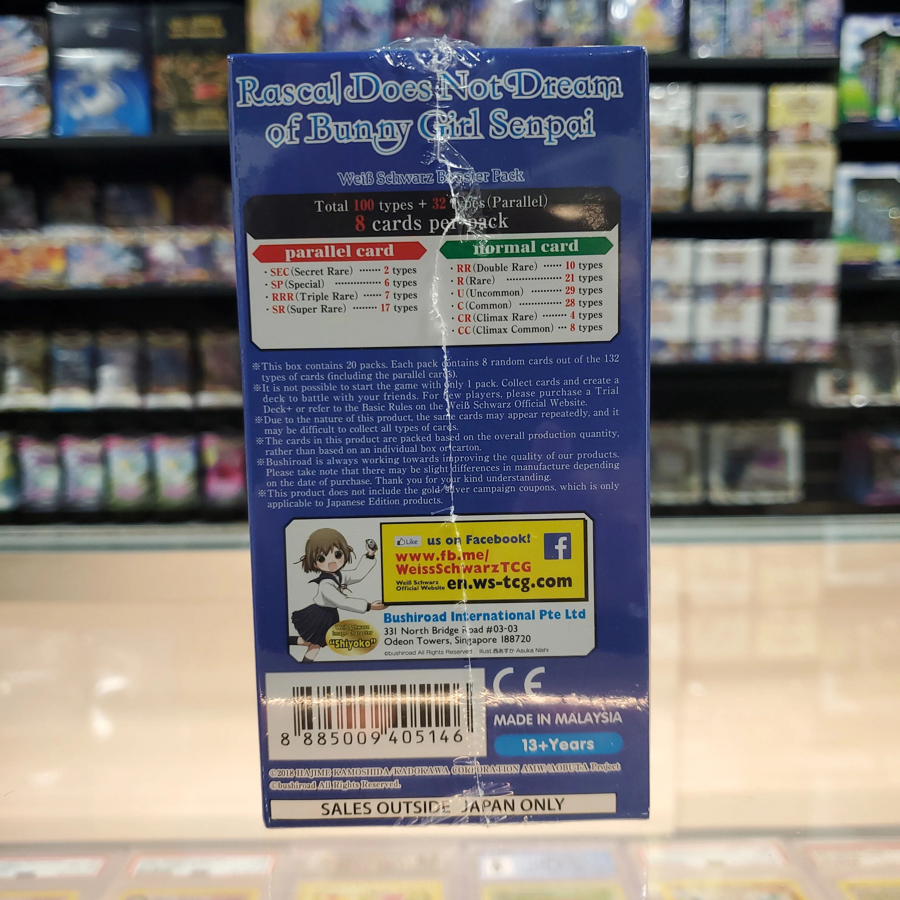 Weiss Schwarz: Rascal Does Not Dream of Bunny Girl Senpai Booster Box - Image 4