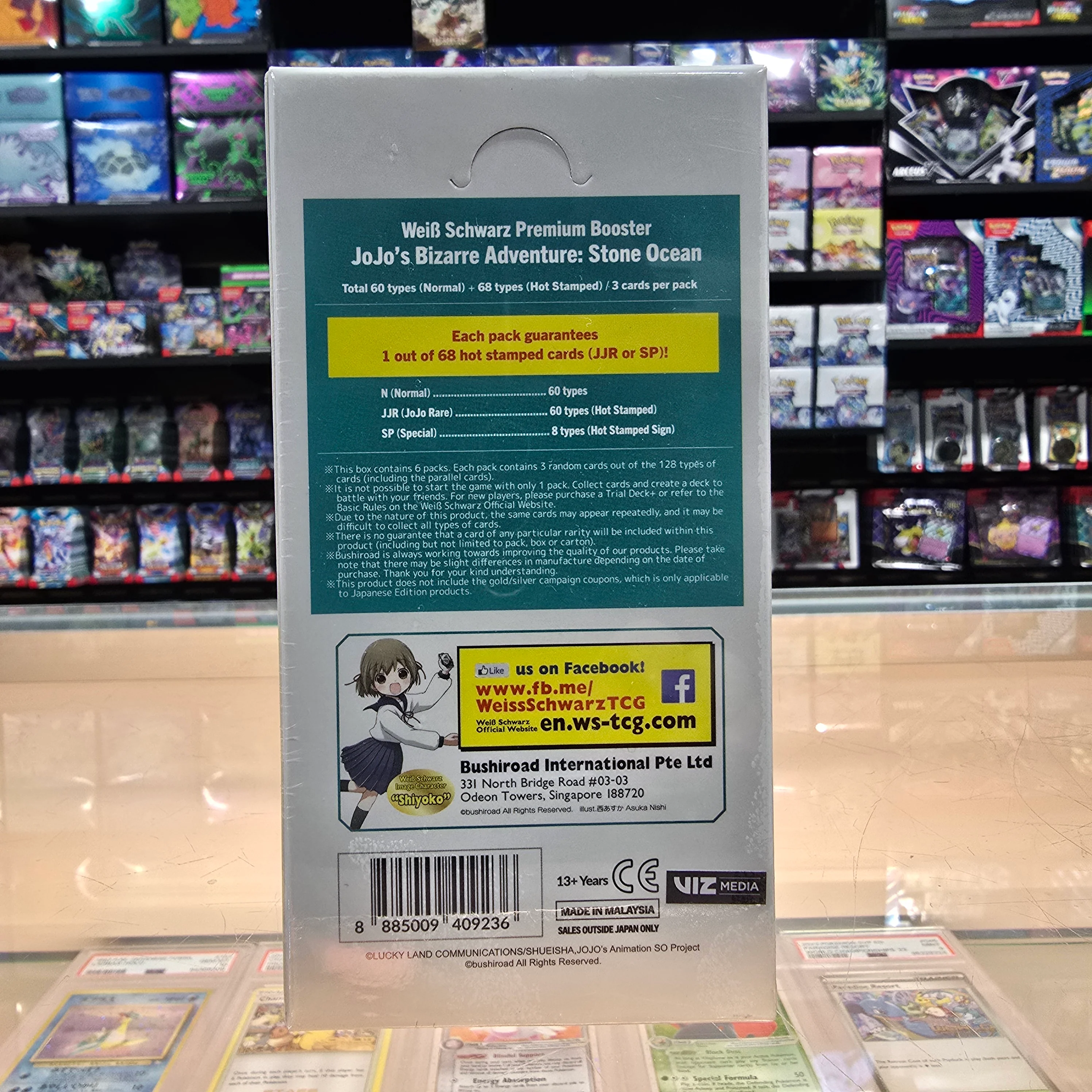 Weiss Schwarz: Jo Jo's Bizarre Adventure - Stone Ocean Premium Booster Box - Image 3