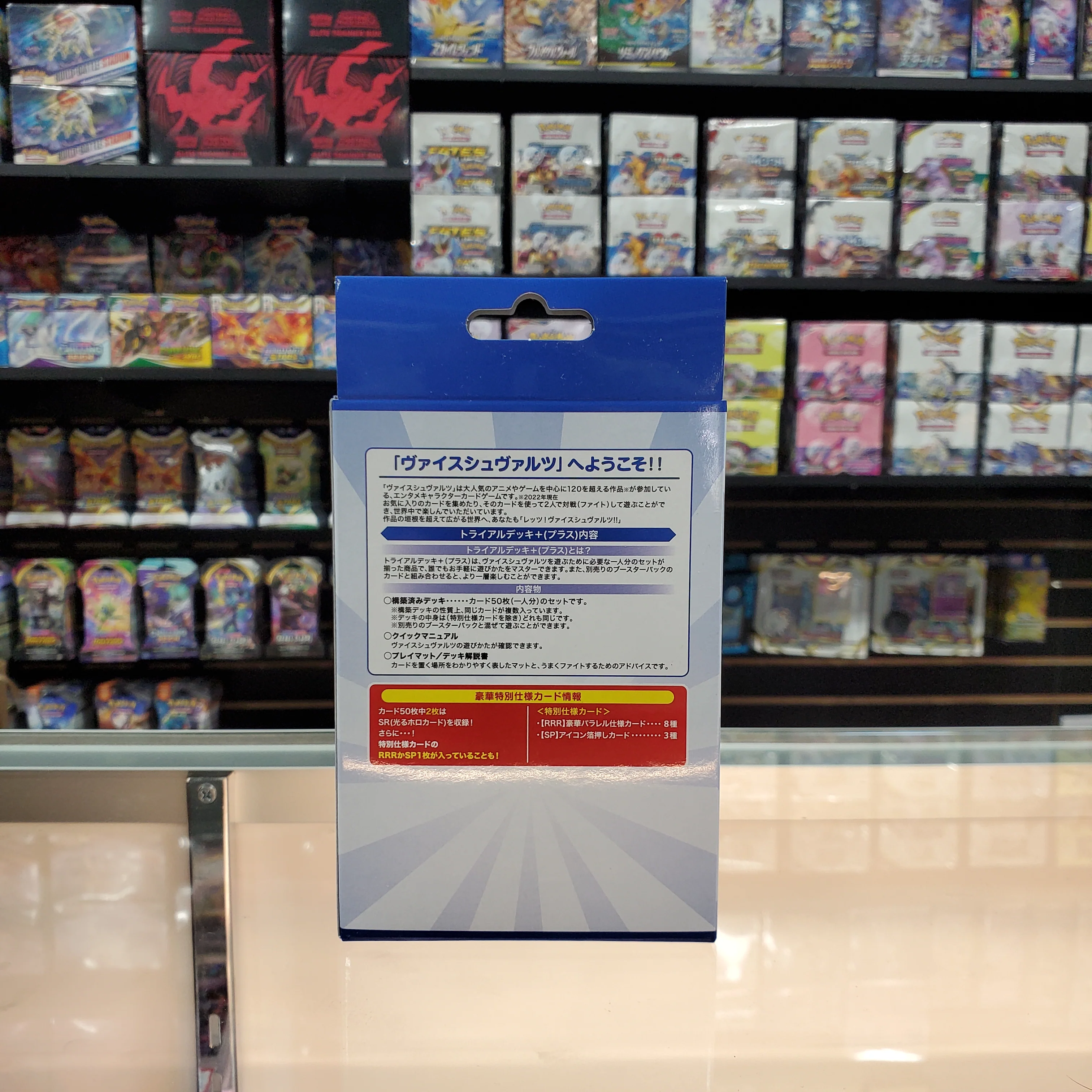 Weiss Schwarz: Toy Story - Trial Deck + - Image 2